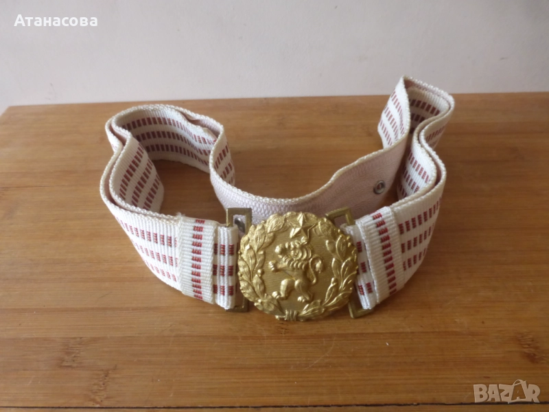 Военен параден колан, снимка 1