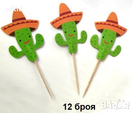 12 бр картонени топери Кактус с Мексиканска шапка за мъфини кексчета торта парти украса декор, снимка 1