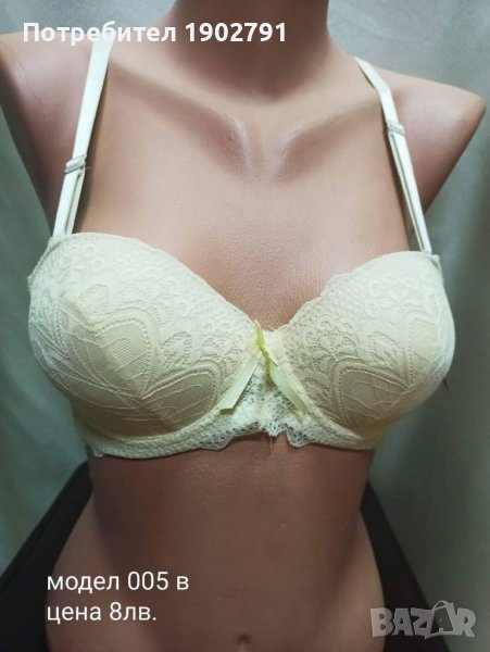Дамско бельо , снимка 1