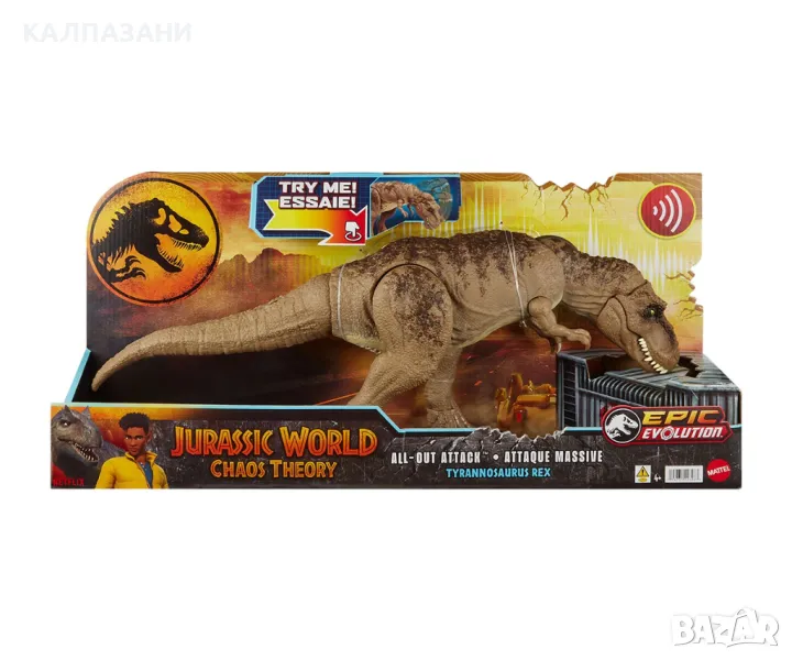 Джурасик свят - Атакуващ тиранозавър Рекс Mattel HXF53, снимка 1