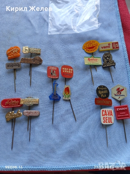 Лот рекламни значки 20 броя стари редки за КОЛЕКЦИЯ ДЕКОРАЦИЯ 50387, снимка 1
