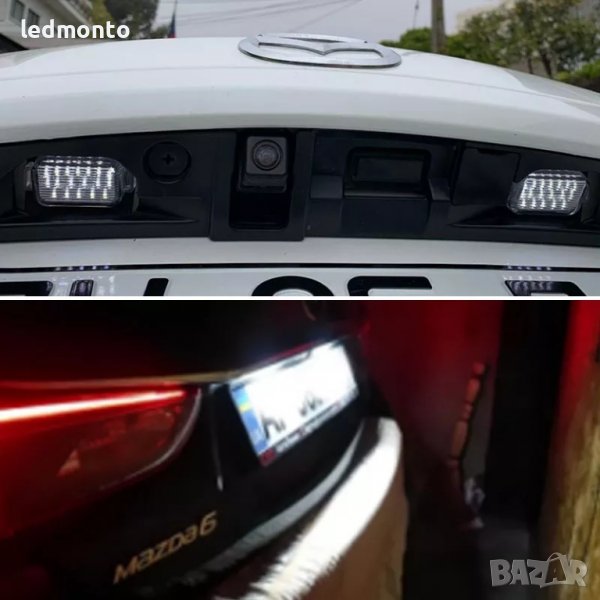Плафони заден номер Мазда 3 Mazda 6 лед плафон Mazda 3 , снимка 1