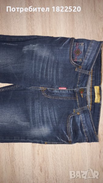 Сини дънки Dsquared2 , снимка 1