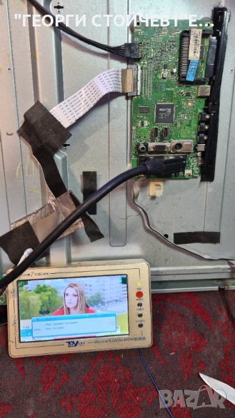 LED-50272 FHD СЪС СЧИПЕНА МАТРИЦА, снимка 1