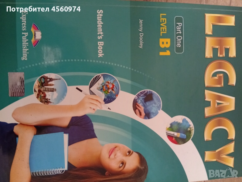 Legacy B1 part one- английски език , снимка 1