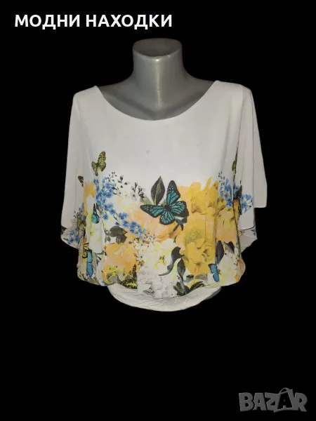 Страхотен Топ, снимка 1