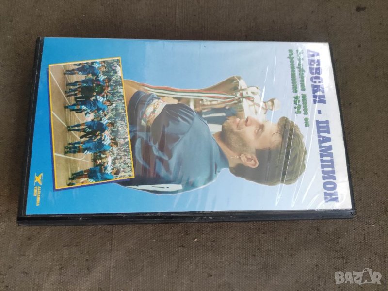 Продавам VHS касета :Левски Шампион Най-хубавите мигове от първенството 93/94, снимка 1