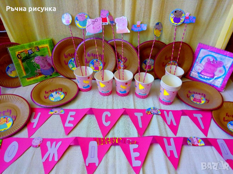 Сет Пепа пиг 30лв всичко, снимка 1