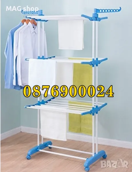 НОВ Вертикален голям сушилник за дрехи с ДЕБЕЛИ ПРЪЧКИ против гънки , снимка 1
