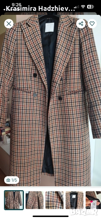 Луксозно яке - тип блузон, с качулка.  ЗА ЦЕНИТЕЛИ!  , снимка 1