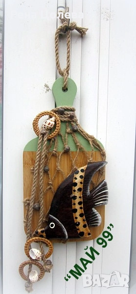 Подарък за Никулден, снимка 1