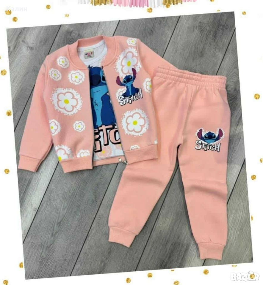 Ватирано детско комплекче - 3 части - 42 лв., снимка 1