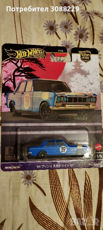 hot wheels premium,за София може лично предаване , снимка 1