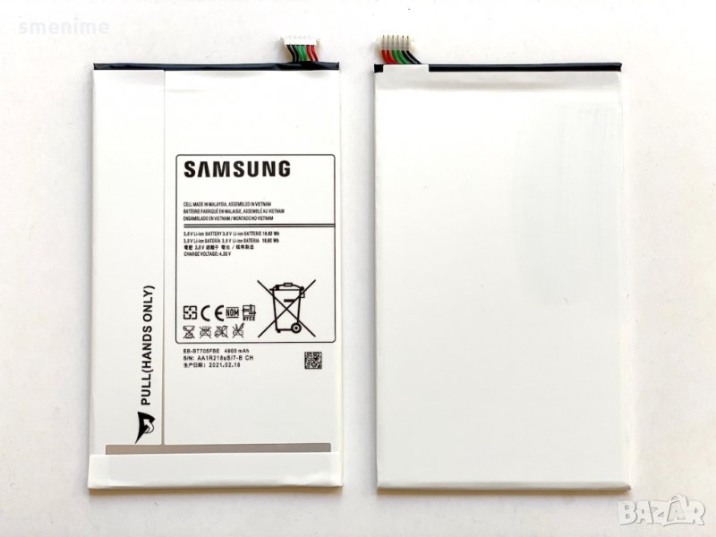 Батерия за Samsung Galaxy Tab S T700 8.4 Wi-Fi EB-BT705FBE, снимка 1