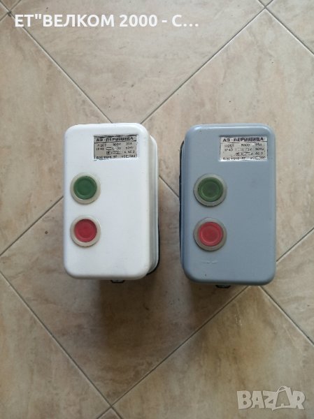 пускатели 25 амп, снимка 1