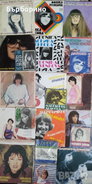 Балкантон-Емил Димитров,Йорданка Христова,Мими Иванова,Маргарита Хранова,Доника Венкова, снимка 1