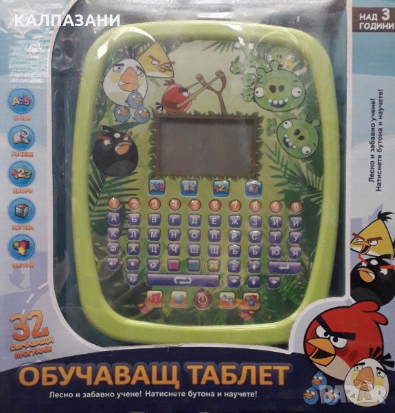 Детски обучаващ таблет на български език Angry Birds 1250, снимка 1
