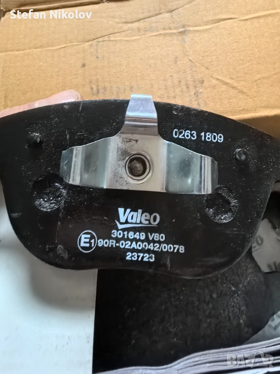 Накладки за Мазда 5 , снимка 1