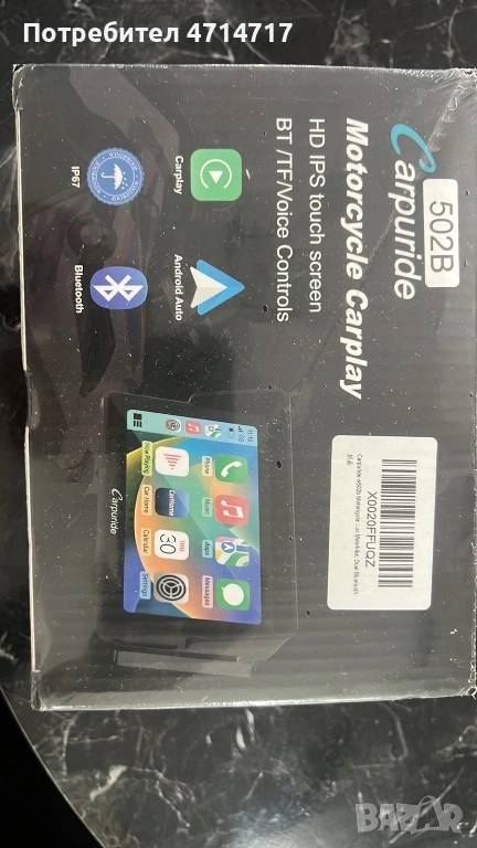 Мултимедия, снимка 1