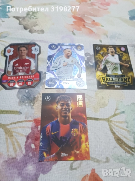 Редки Карти на Мач атакс, снимка 1