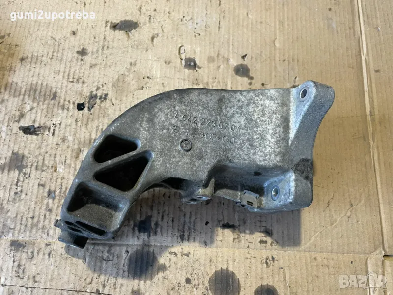Скоба Опора Двигател A6422230704 Mercedes W211 E class Tmodel 4matic 320CDI, снимка 1