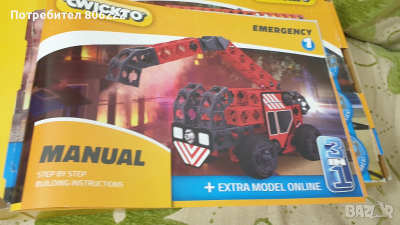 Конструктор 3 в 1 бъги, кран, хеликоптер, снимка 1