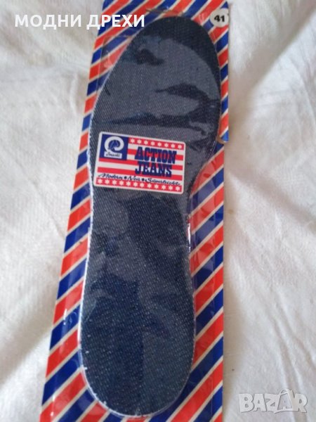 Стелки №41, снимка 1