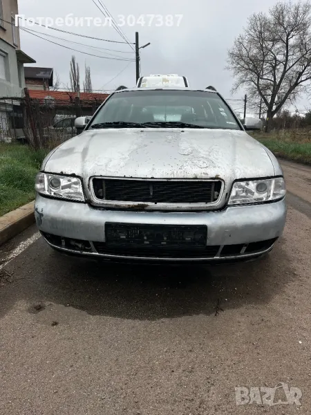 Ауди а4 фейс 1,9 110кс на Части, снимка 1