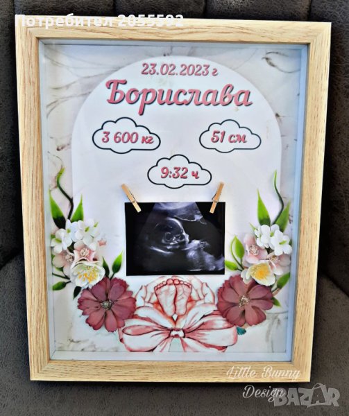 Персонализирана бебешка визитка с цветя, снимка 1