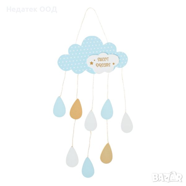 Декорация за стена, Дървен облак, SWEET DREAMS, 23.5x55cm, снимка 1