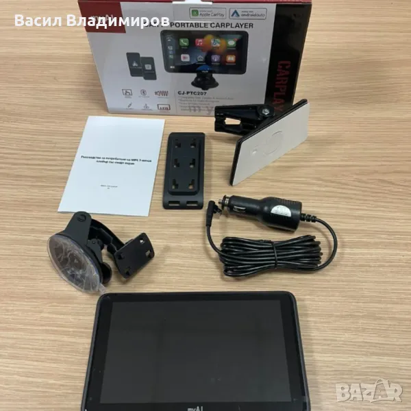 A1412 7INCH МУЛТИМЕДИЙНА НАВИГАЦИЯ ЗА АВТОМОБИЛ със стойка, снимка 1