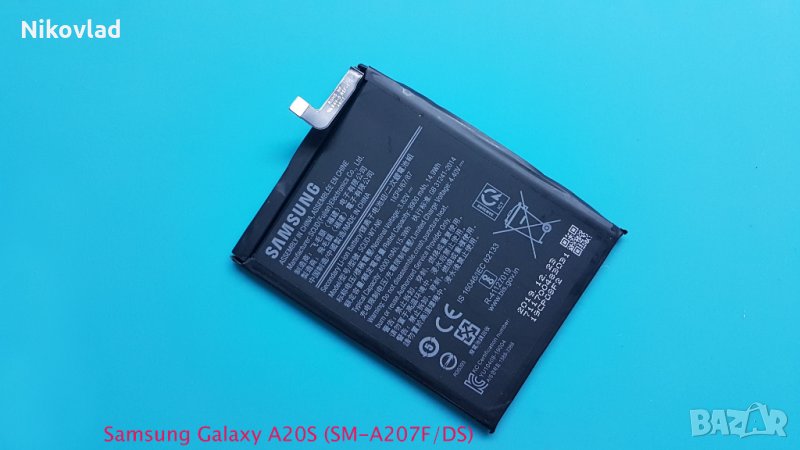 Батерия Samsung Galaxy A20S, снимка 1