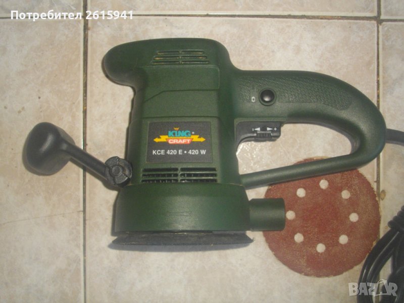 420 Вата-Немски Профи Кръгъл Ексцентър Виброшлайф-ф125мм-KING CRAFT-Като Нов-Отличен-С Регулация , снимка 1