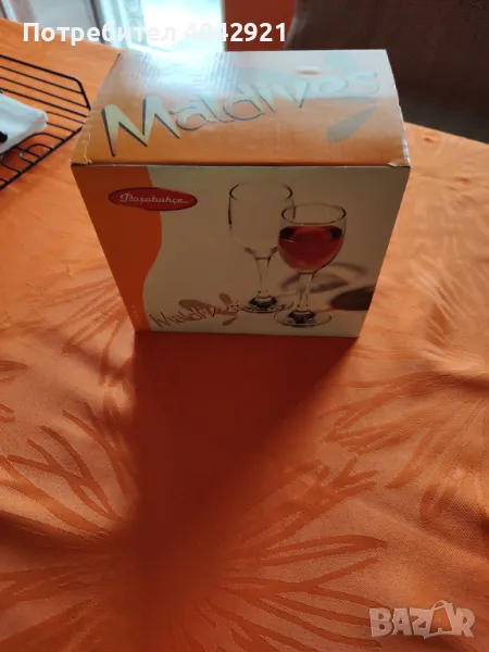 Чаши за ракия , снимка 1