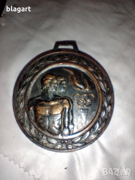 Медал от соца-Олимпийски надежди, снимка 1