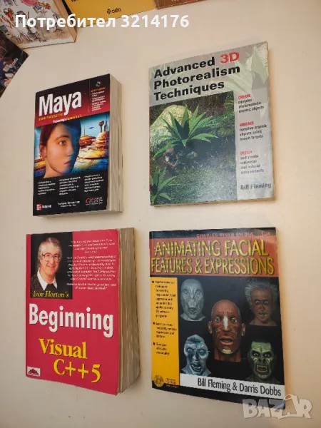 Animating Facial Features and Expressions - Bill Fleming, Darris Dobbs (+CD), снимка 1