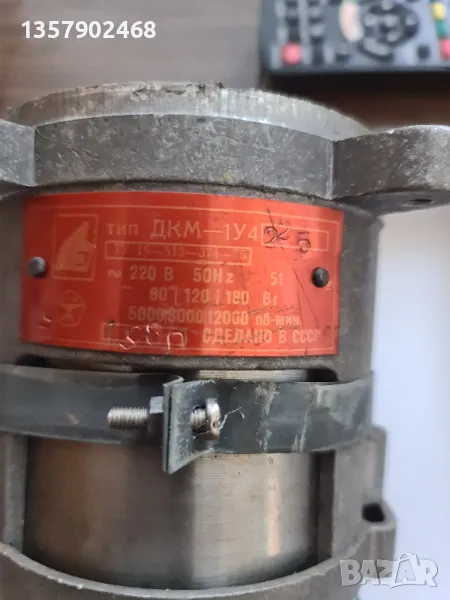 Електродвигатели и помпа, снимка 1