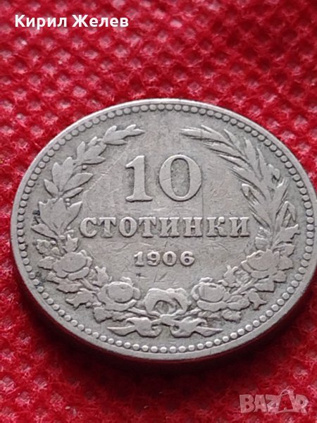 Монета 10 стотинки 1906г. Княжество България за колекция декорация - 24855, снимка 1