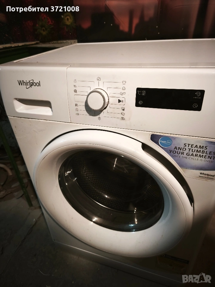 Whirlpool пералня с проблем, снимка 1