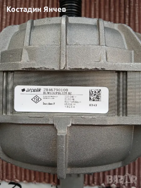 инверторен мотор за пералня beco wtv 7633xb +платка управление основна, снимка 1