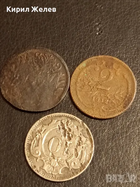 Три монети стари редки Австрийска Империя за КОЛЕКЦИЯ ДЕКОРАЦИЯ 41143, снимка 1