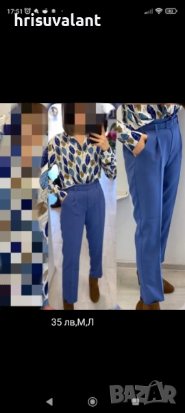 Разнообразие от панталони, снимка 1