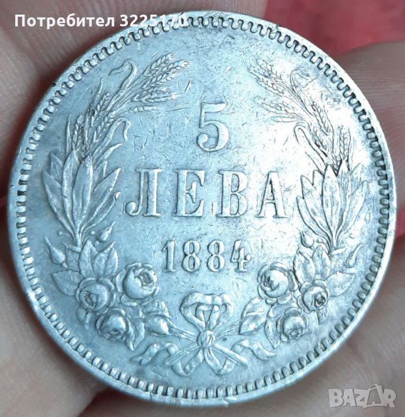 Изкупувам всички царски петолевки ,от всички години., снимка 1