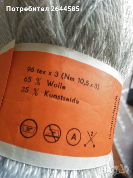 Прежди цветове и модели, снимка 1