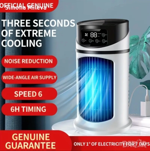 Преносим климатик и овлажнител, снимка 1