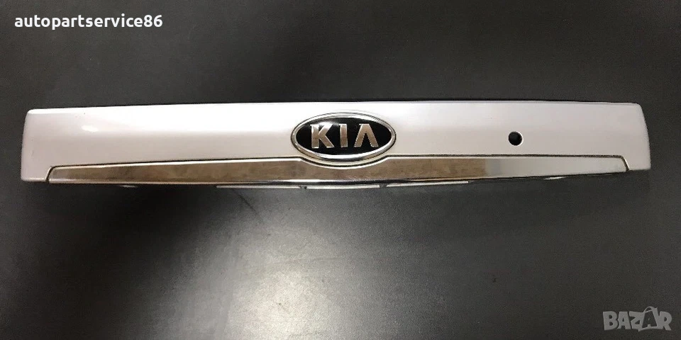 Лайсна на осветлението на регистрационния номер на багажника за KIA Carnival (2006–2010), снимка 1