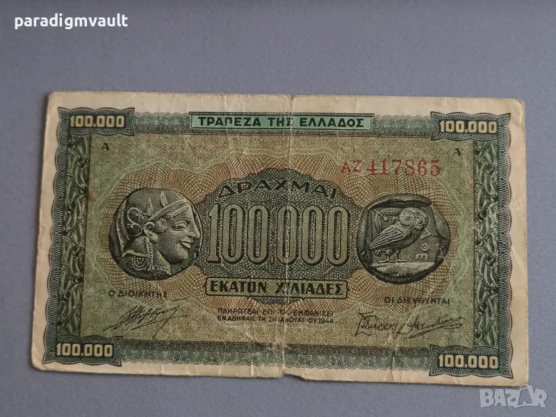 Банкнота - Гърция - 100 000 драхми | 1944г., снимка 1