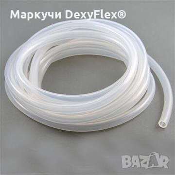 Силиконов маркуч VITRYL. Произход - Холандия, снимка 1