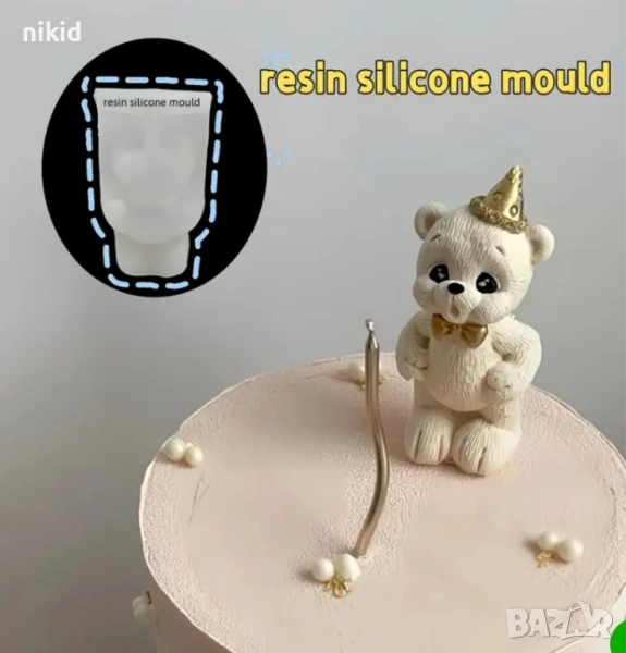 3d изправено Мече с папионка и празнична шапка силиконов молд форма фондан шоколад смола гипс свещ , снимка 1