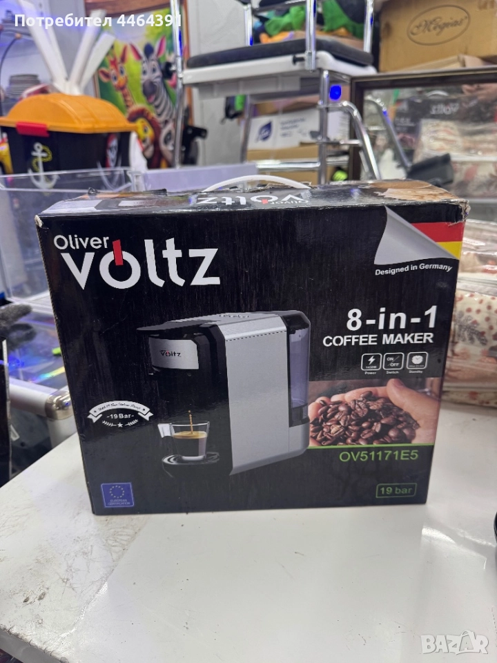 Еспресо машина за мляно кафе , снимка 1